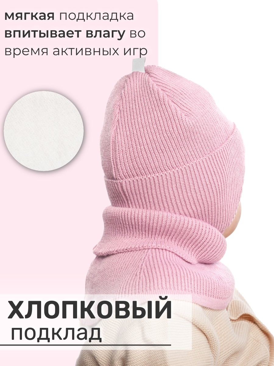 Шапка и снуд ПриКиндер U-Sp232988 Цвет: Нежно-розовый - фото 7