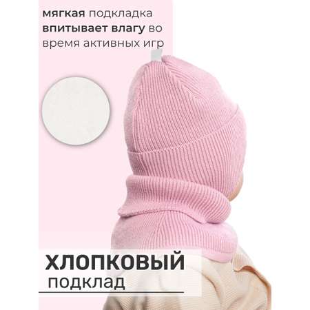 Шапка и снуд ПриКиндер
