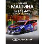 Автомобиль РУ AUTODRIVE LADA 1:16