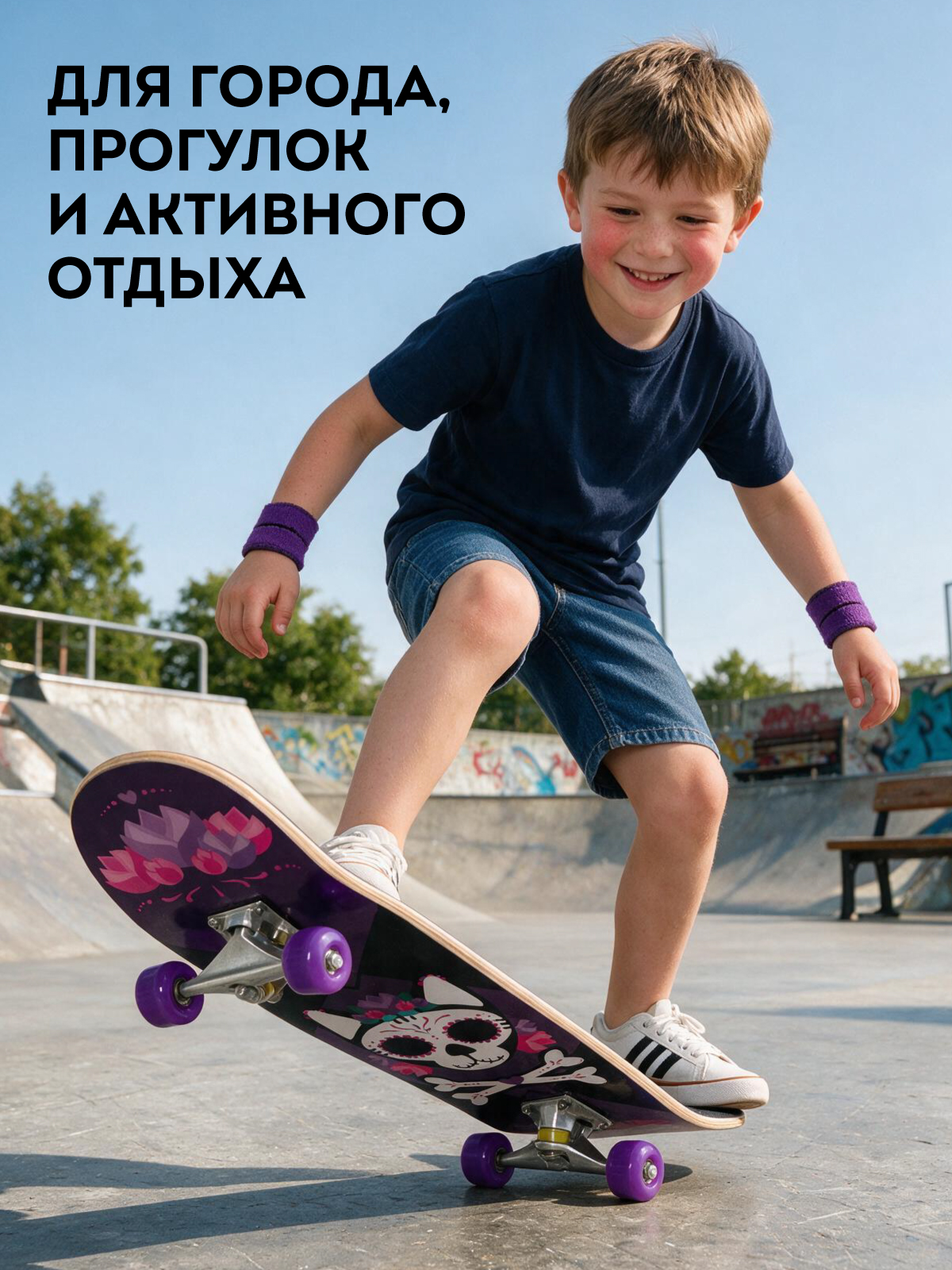 Скейтборд CITYRIDE 79 см - фото 6