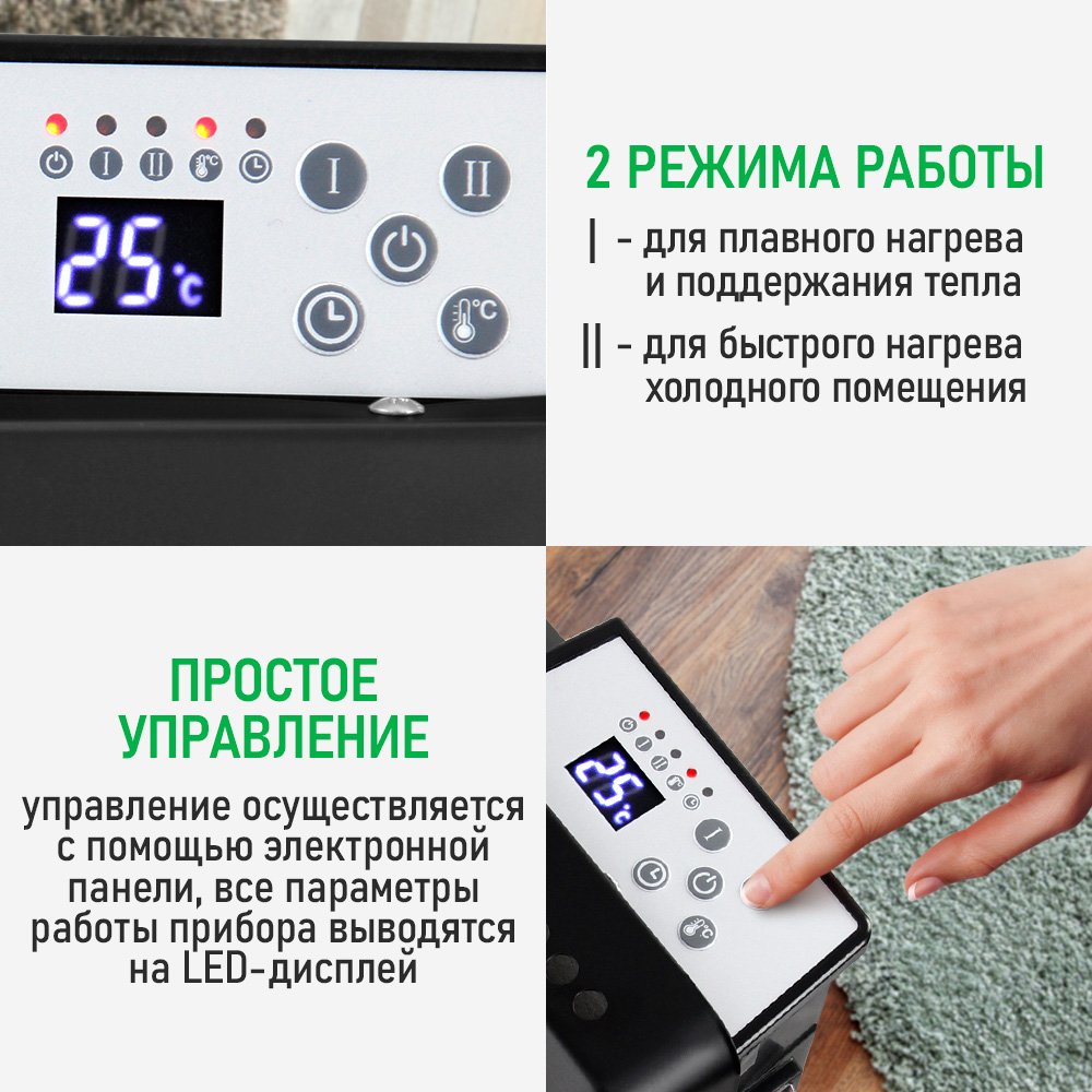 Конвектор электрический MARTA MT-CH2455A - фото 3