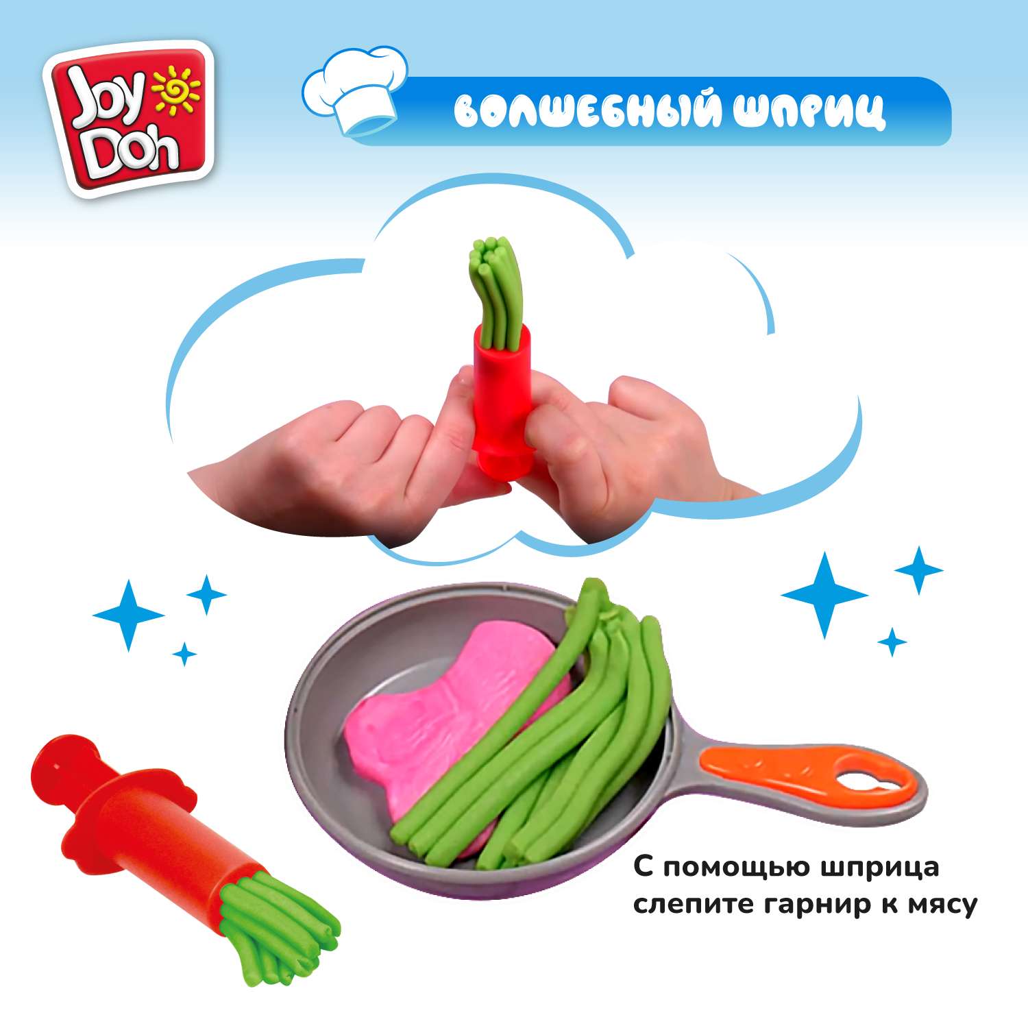 Масса для лепки Joy-Doh - фото 6