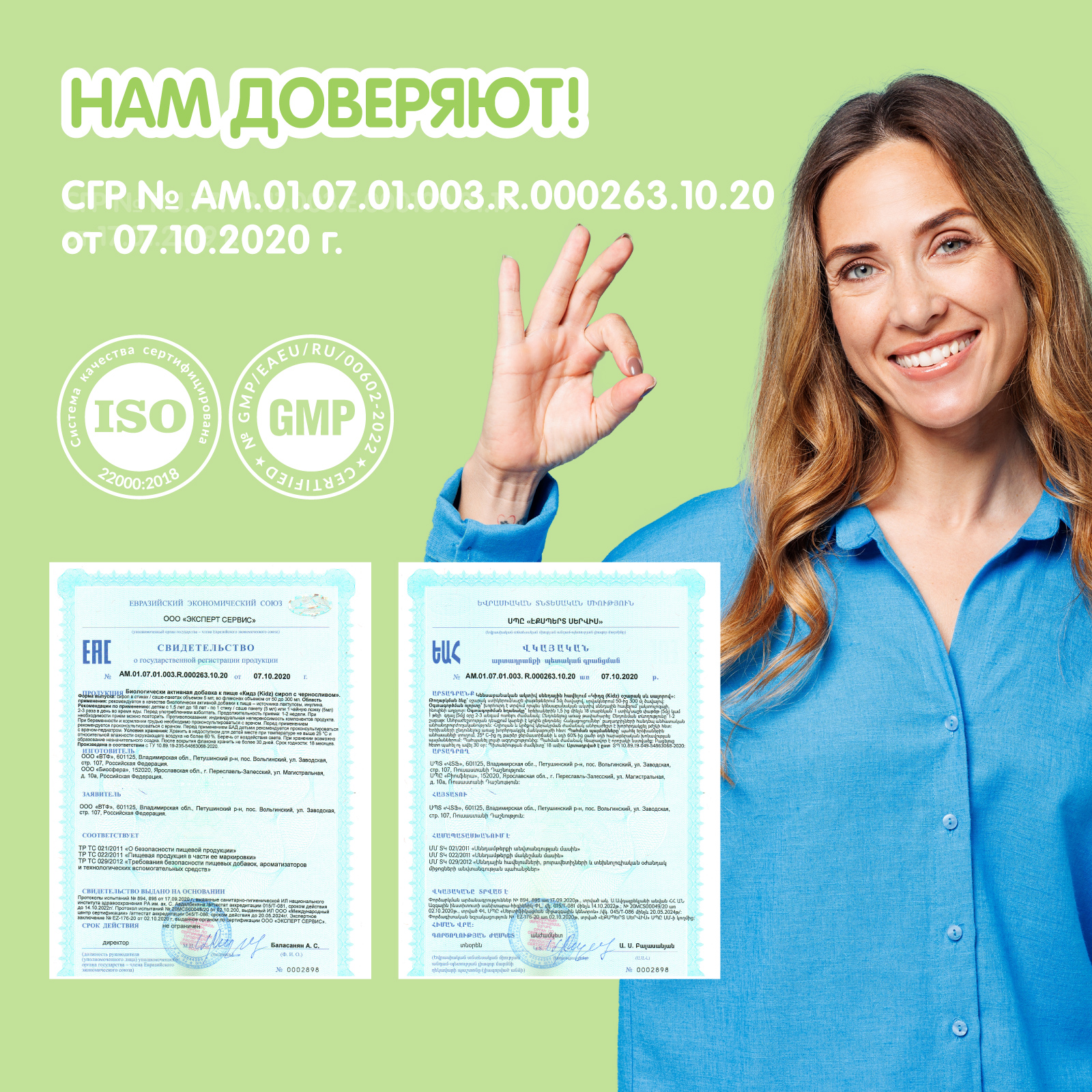 Слабительное для детей от 1,5 лет. Kidz Инулин и лактоза для кишечника Kidz. - фото 8