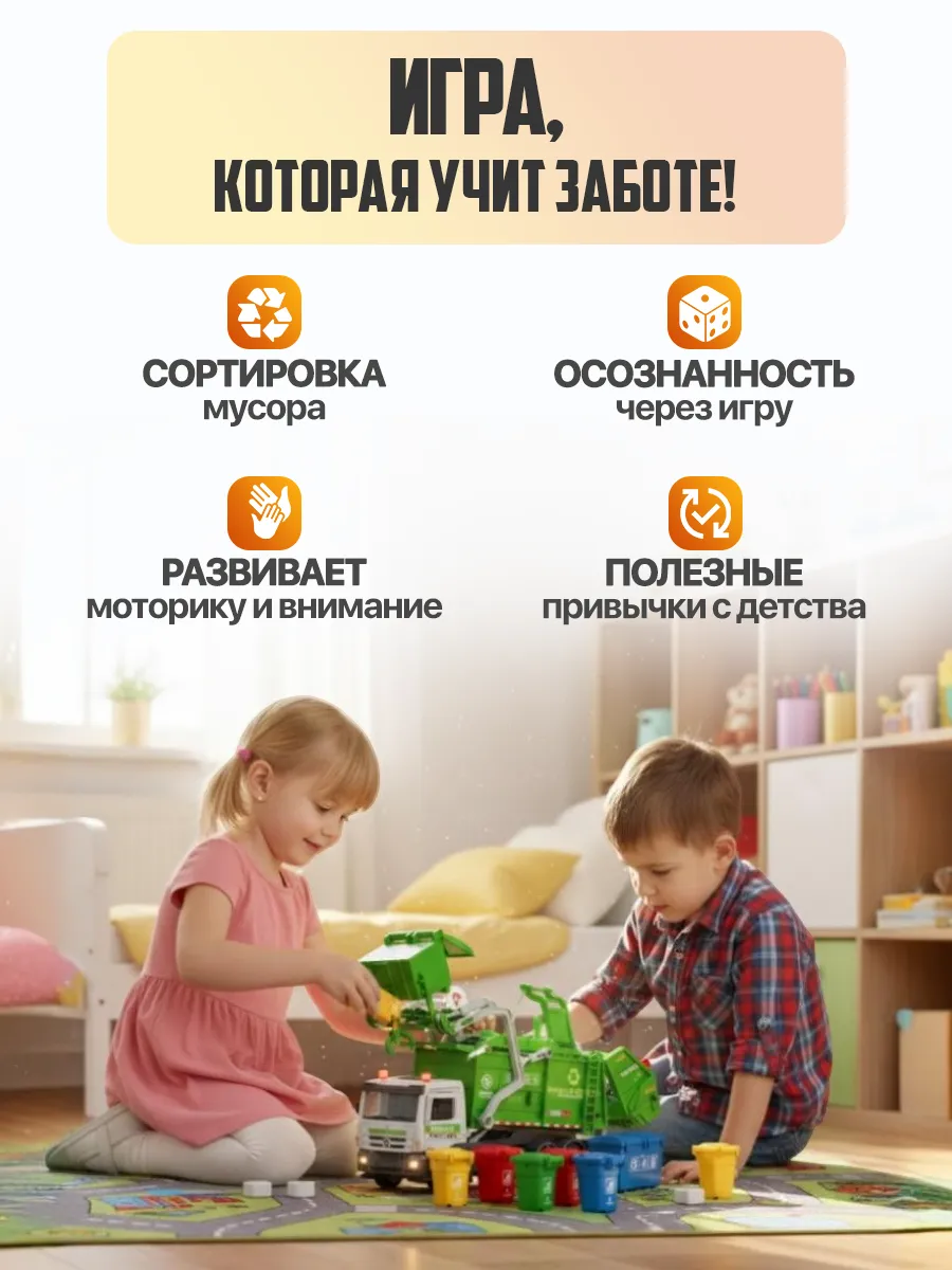 Мусоровоз Libom Зеленый 1:32 мусоровоз_зеленый_BT0321 - фото 2