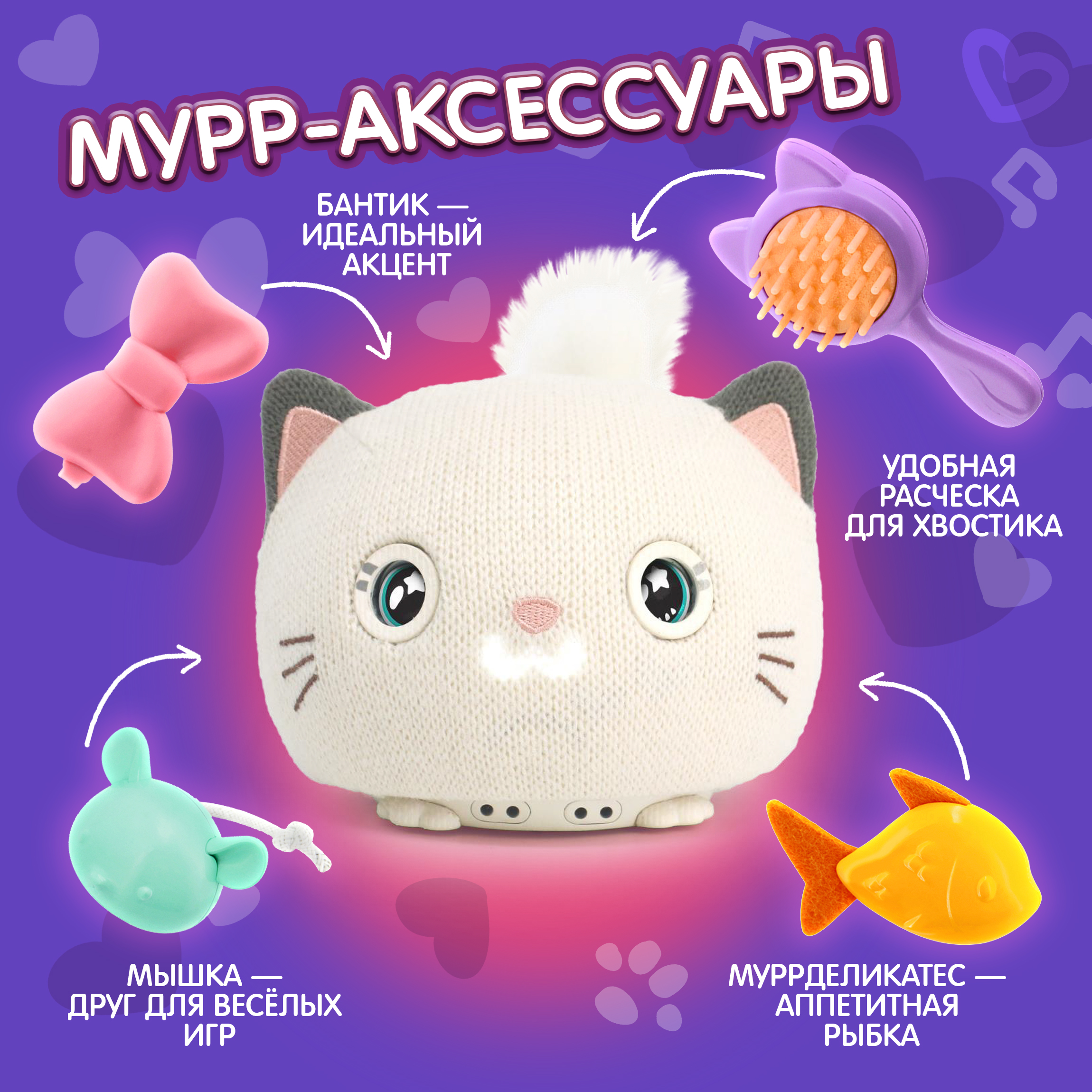 Игрушка мягкая 1TOY котик Purro Мурро 12 см - фото 6