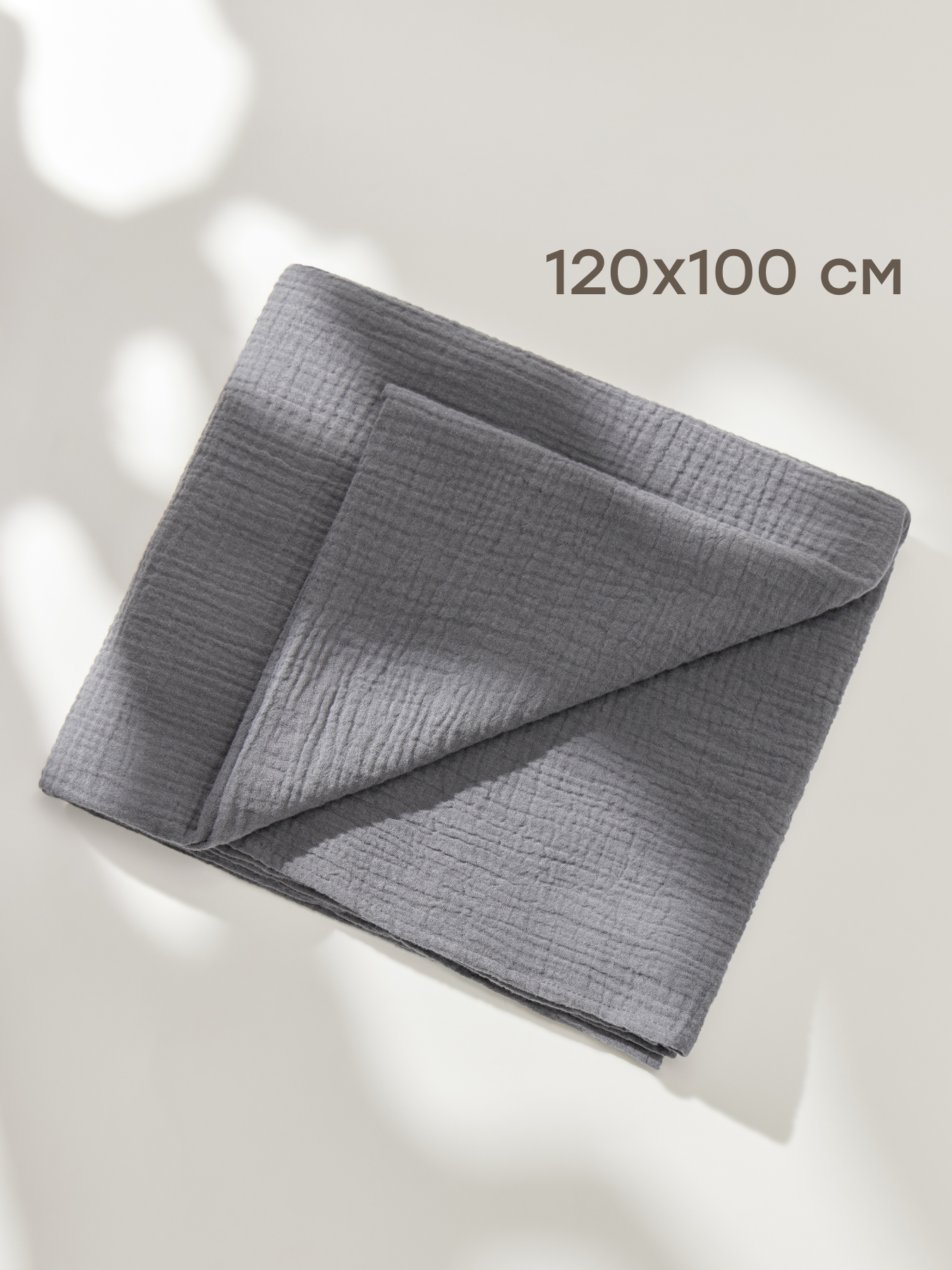 Пелёнка Happy Baby 100х120 см в ассортименте - фото 1