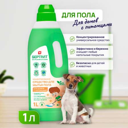 Средство для мытья пола SEPTIVIT Для дома с питомцами 1 л