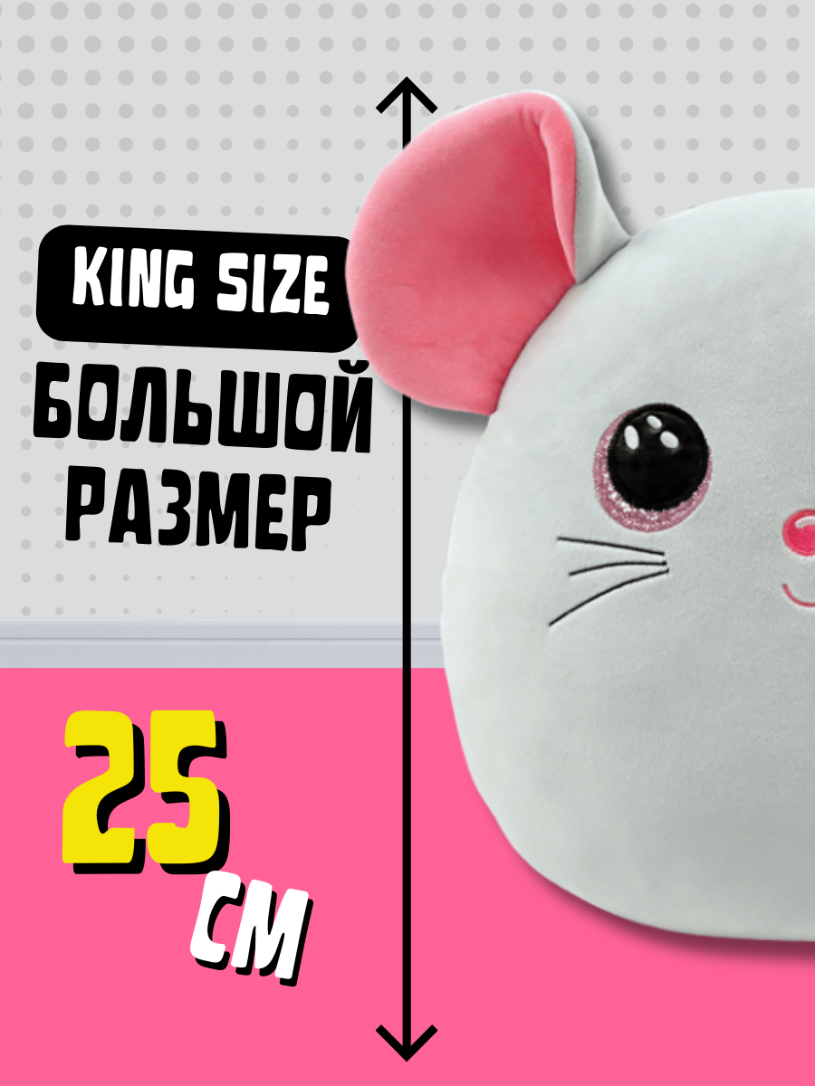 Мягкая игрушка-сквиш TY Лакомка мышка - фото 3
