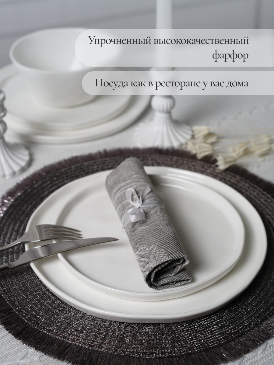 Столовый сервиз на 6 персон Balsford фарфоровый 18 предметов - фото 9