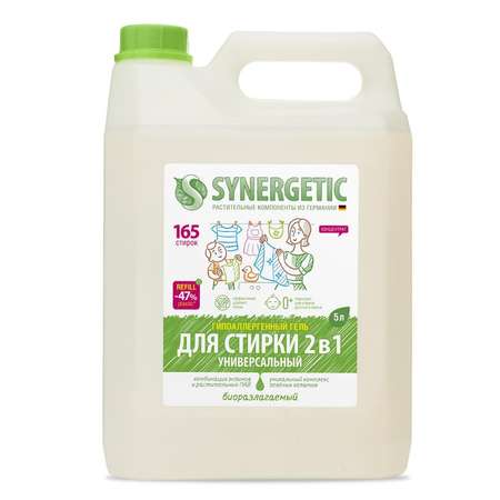 Гель для стирки SYNERGETIC Универсальный с эффектом пятновыводителя 5 л