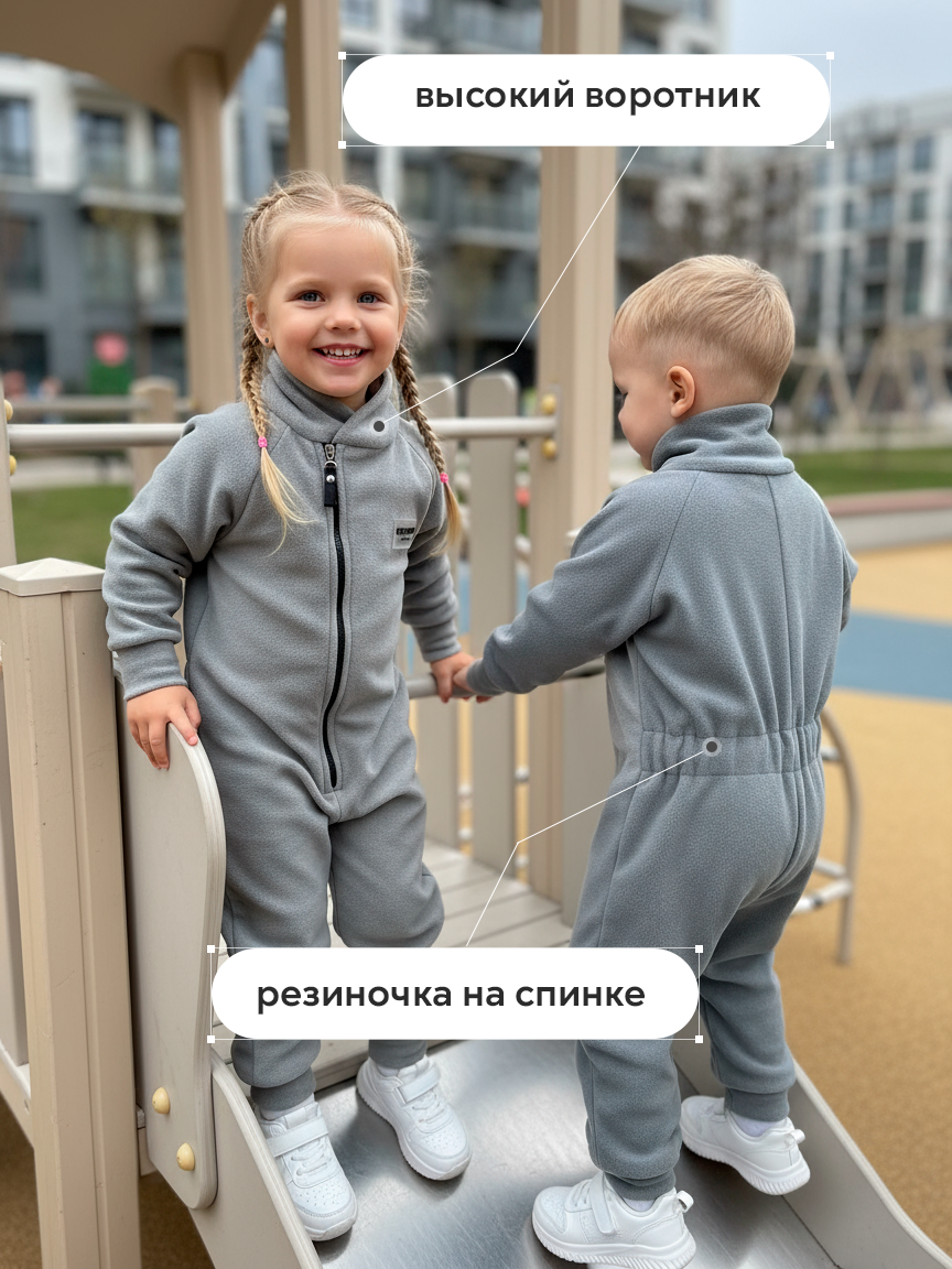 Комбинезон babyglory T0001817 - фото 4