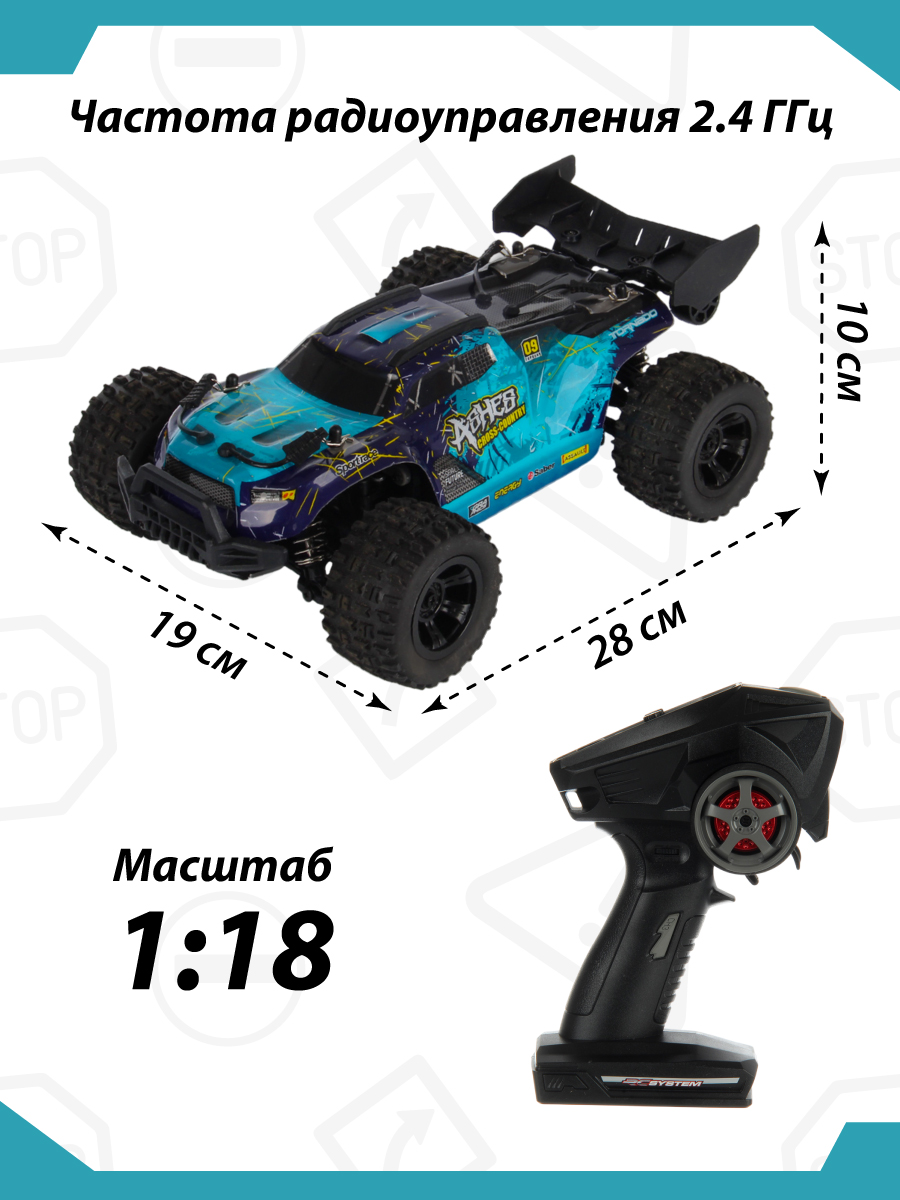 Автомобиль РУ Veld Co - фото 8