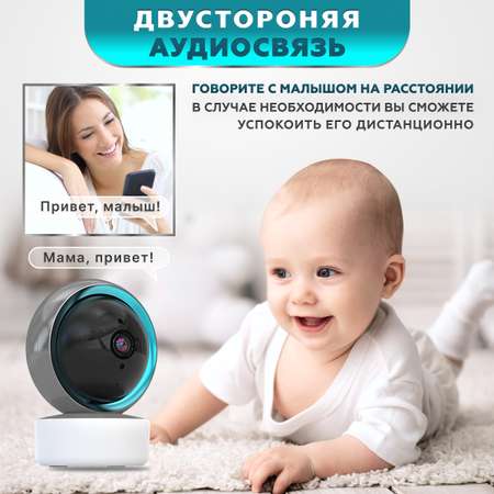 Видеоняня беспроводная You Lucky Smart 2.0. Серая
