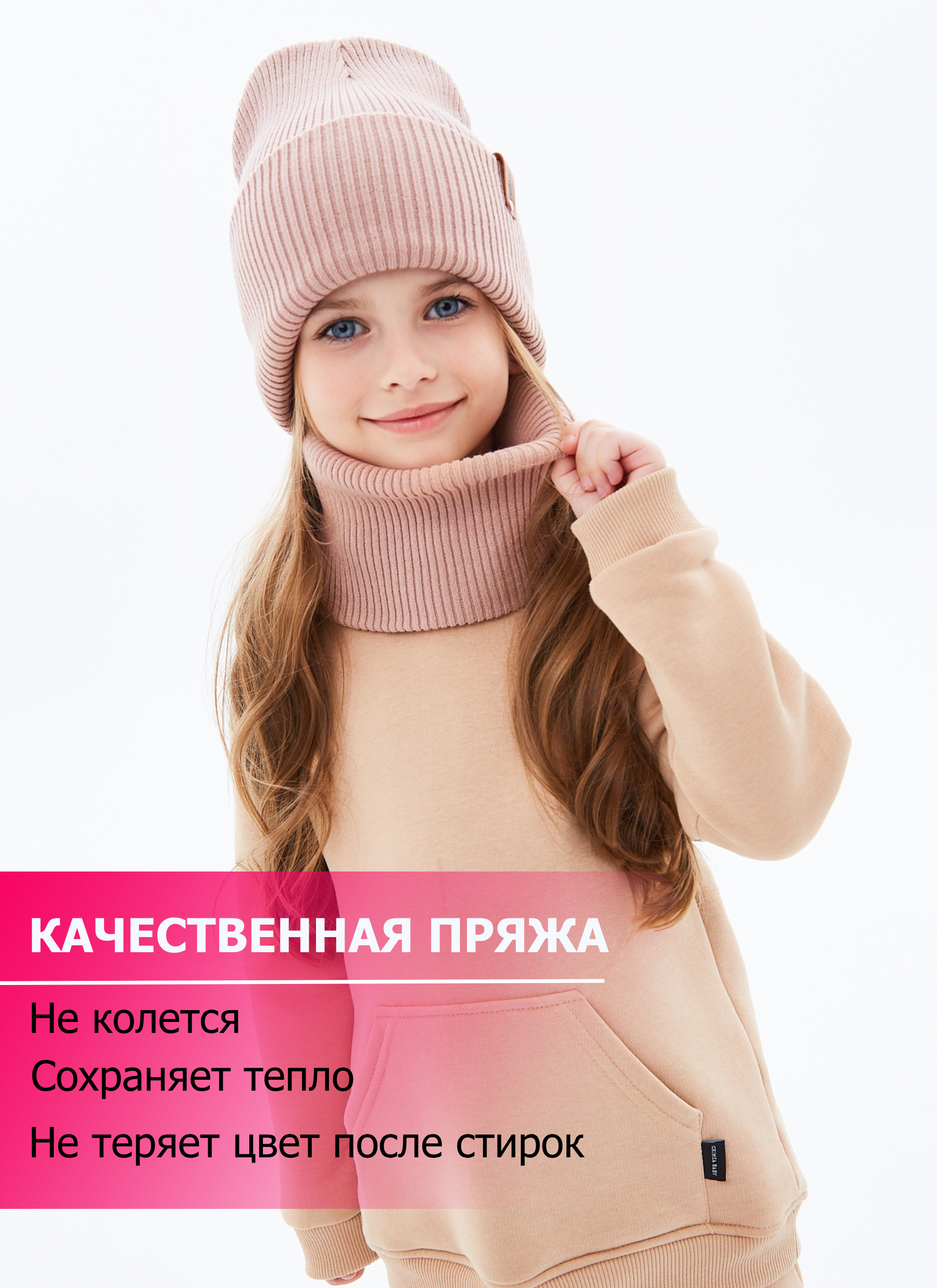 Шапка и снуд KUBRIO KU-H-52-lopataW-coffee - фото 4
