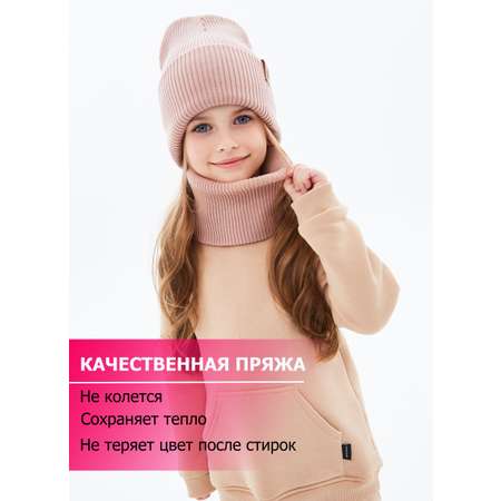 Шапка и снуд KUBRIO