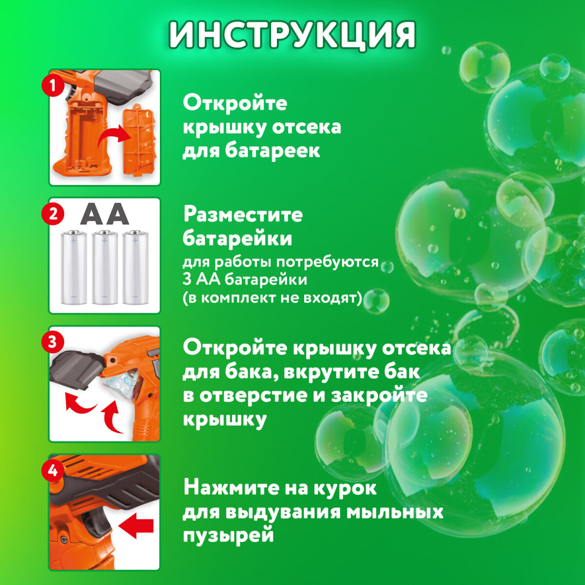 Пистолет для выдувания Brauberg - фото 6