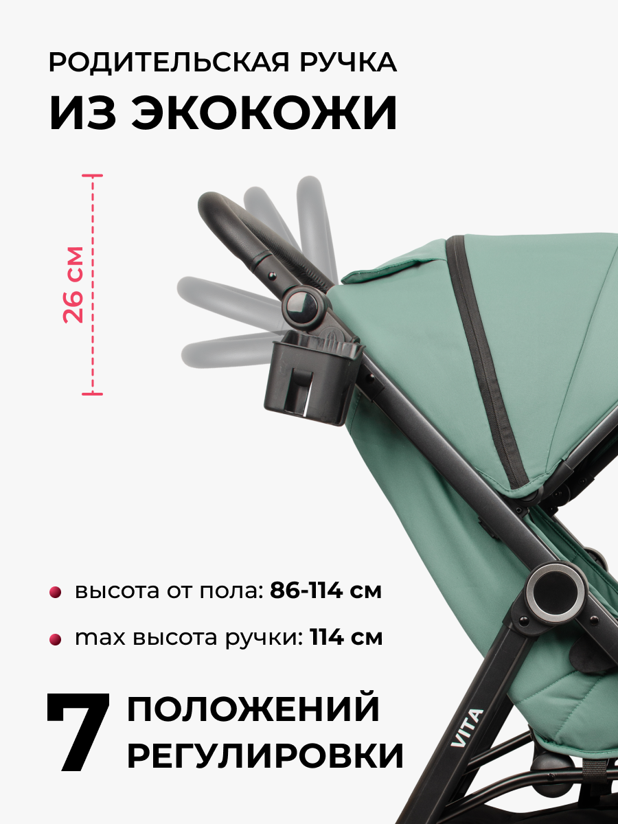 Коляска прогулочная Costa Вита зеленый - фото 5