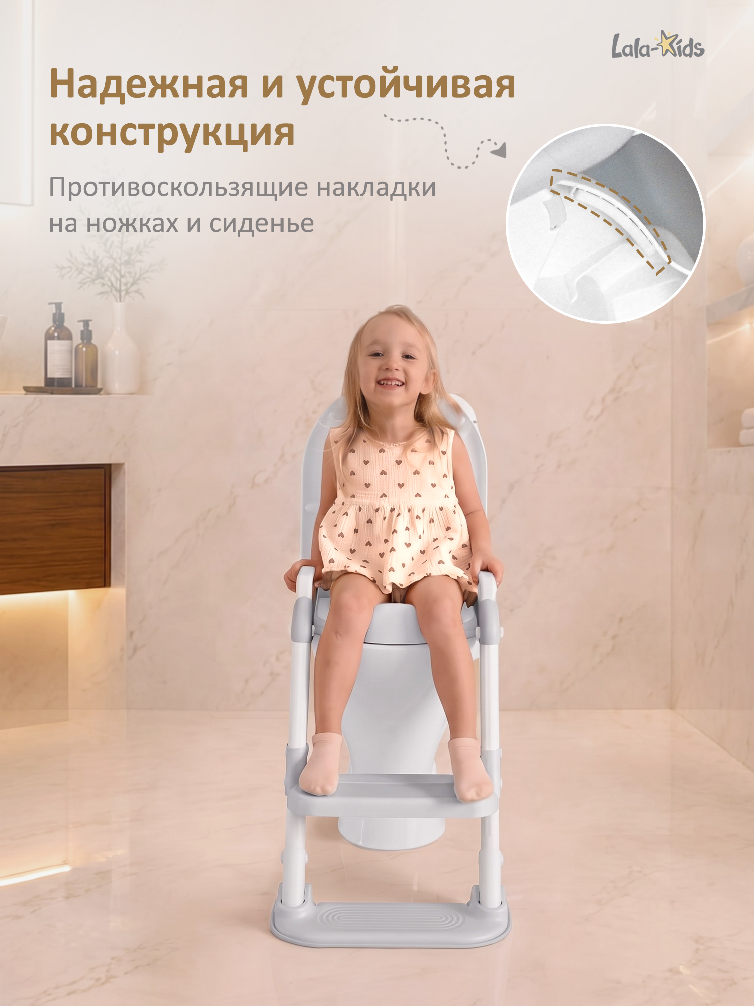 Накладка на унитаз LaLa-Kids серый - фото 6