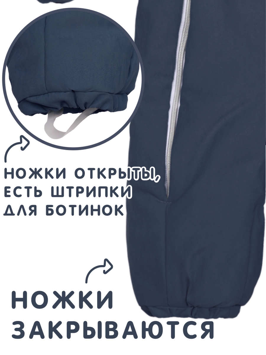 Комбинезон СОННЫЙ ГНОМИК 2315/6 - фото 10