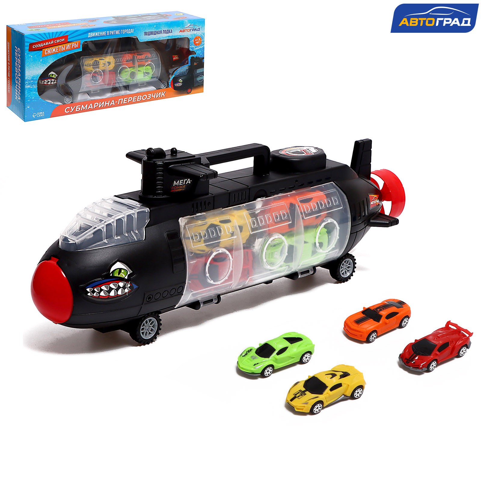 Подводная лодка Автоград 9156636 - фото 1