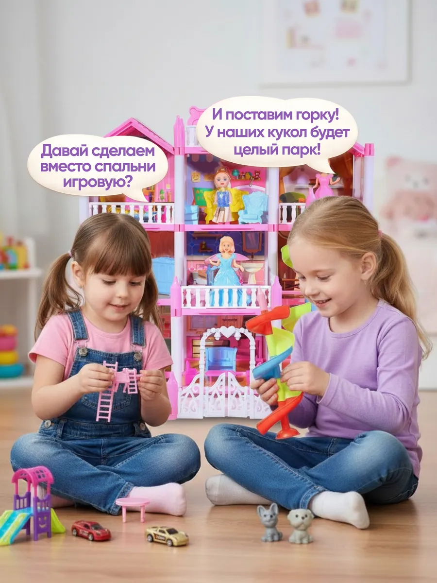 Домик для кукол HAPPY LAMA с мебелью DSJ55-18 домик большой - фото 8