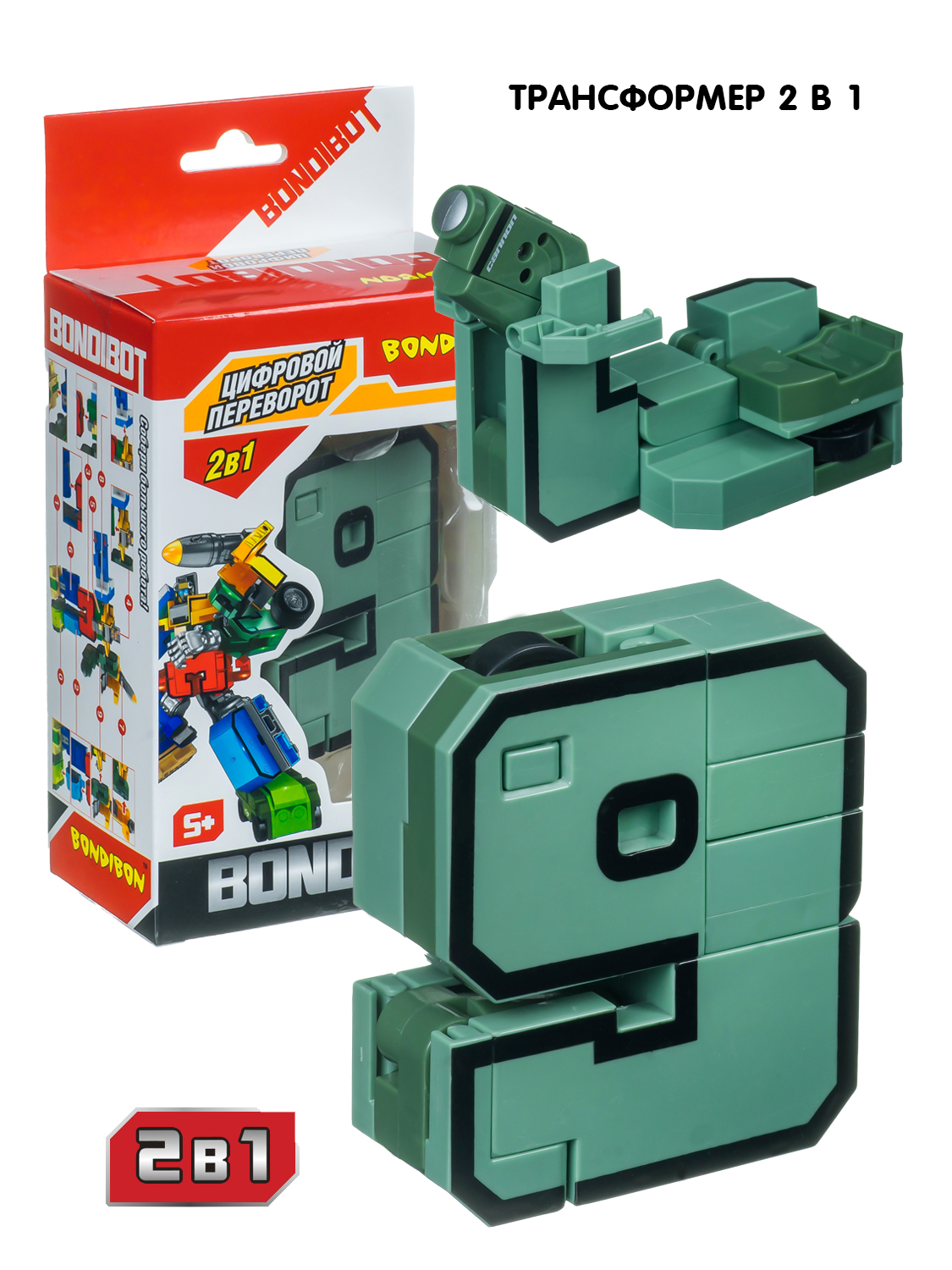 Изображение товара Фигурка Bondibon трансформер Робот Цифра 2в1 для детей от 5 лет