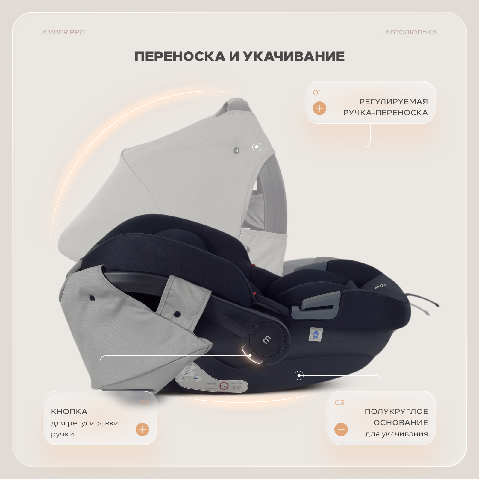 Коляска 3в1 MOWbaby Amber pro серый - фото 16
