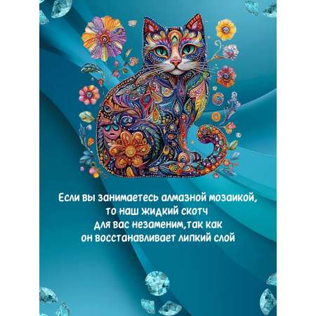 Клей канцелярский ОБНОВИТ 30 г