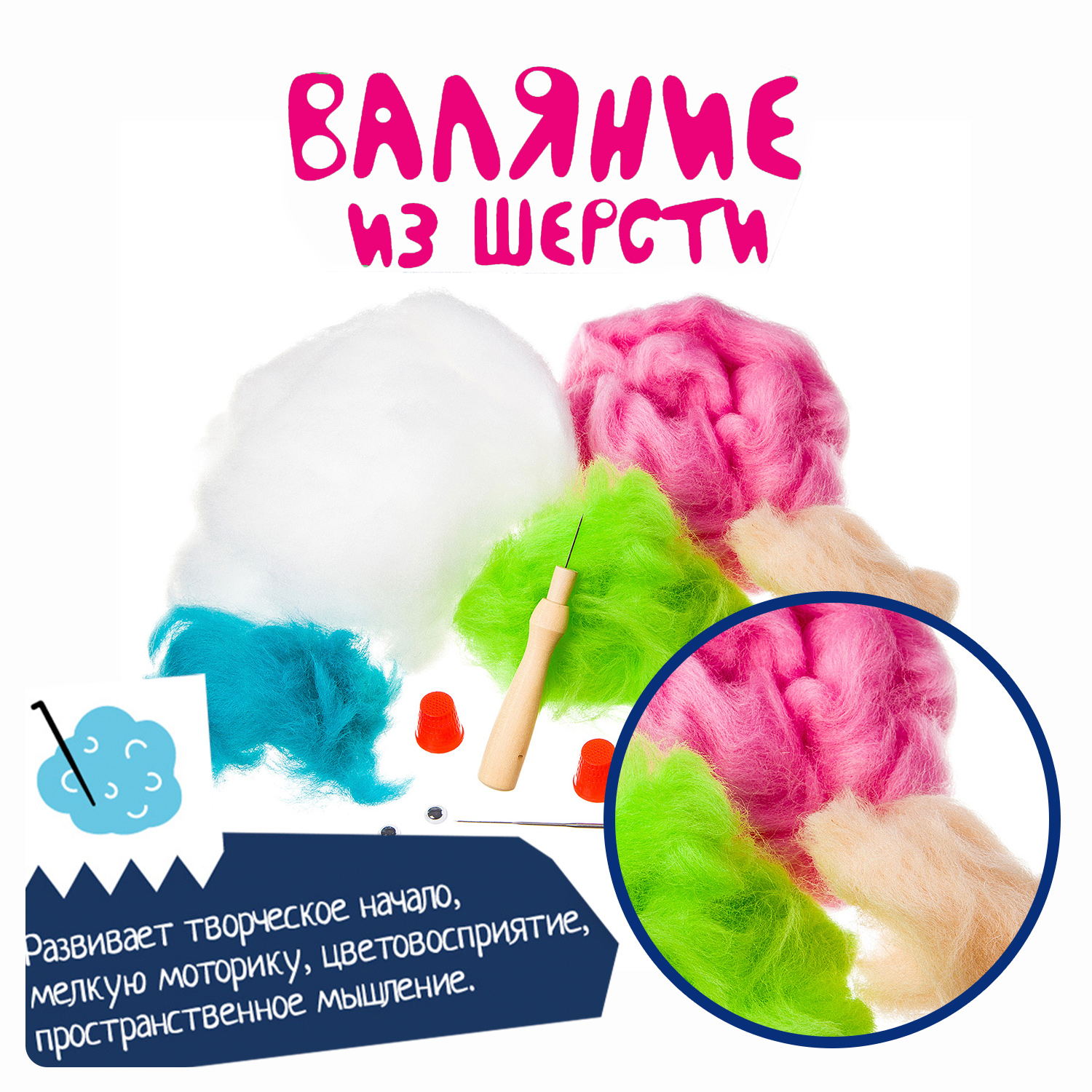 Набор для творчества Bondibon валяние игрушка Птичка из шерсти - фото 7