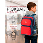 Рюкзак Mobile Kid