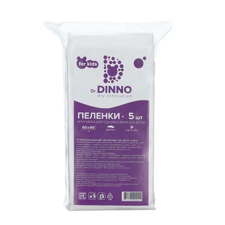 Пелёнки одноразовые Dr. Dinno 60х90 см 5 шт.