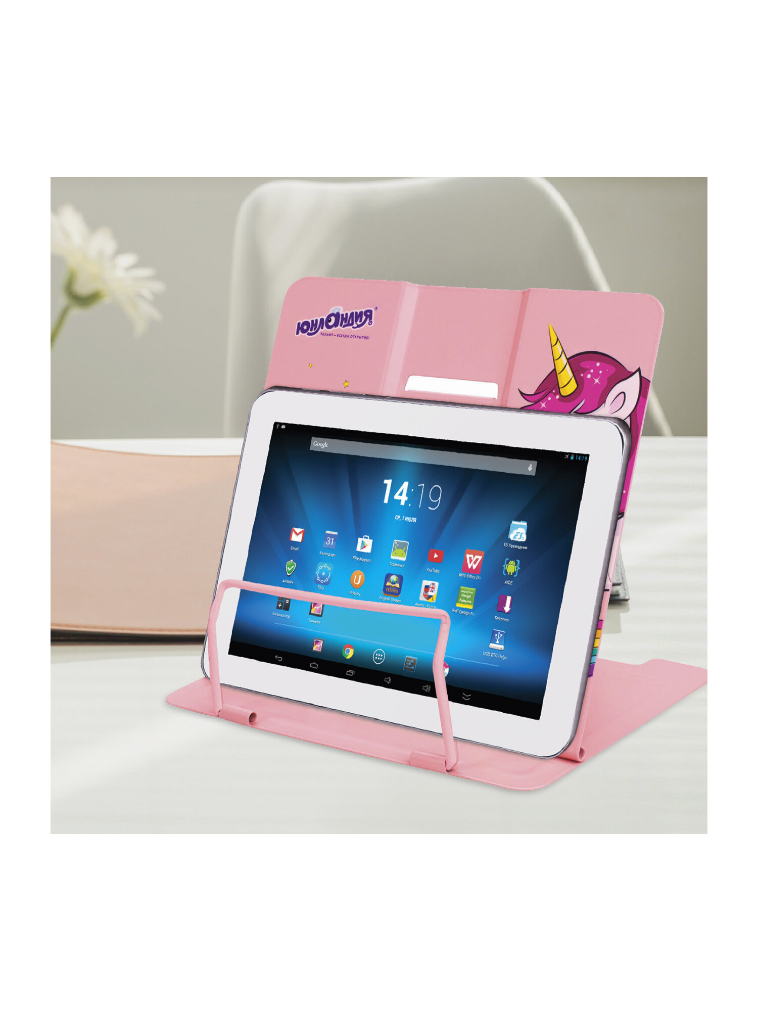 Подставка для книг Юнландия - фото 18