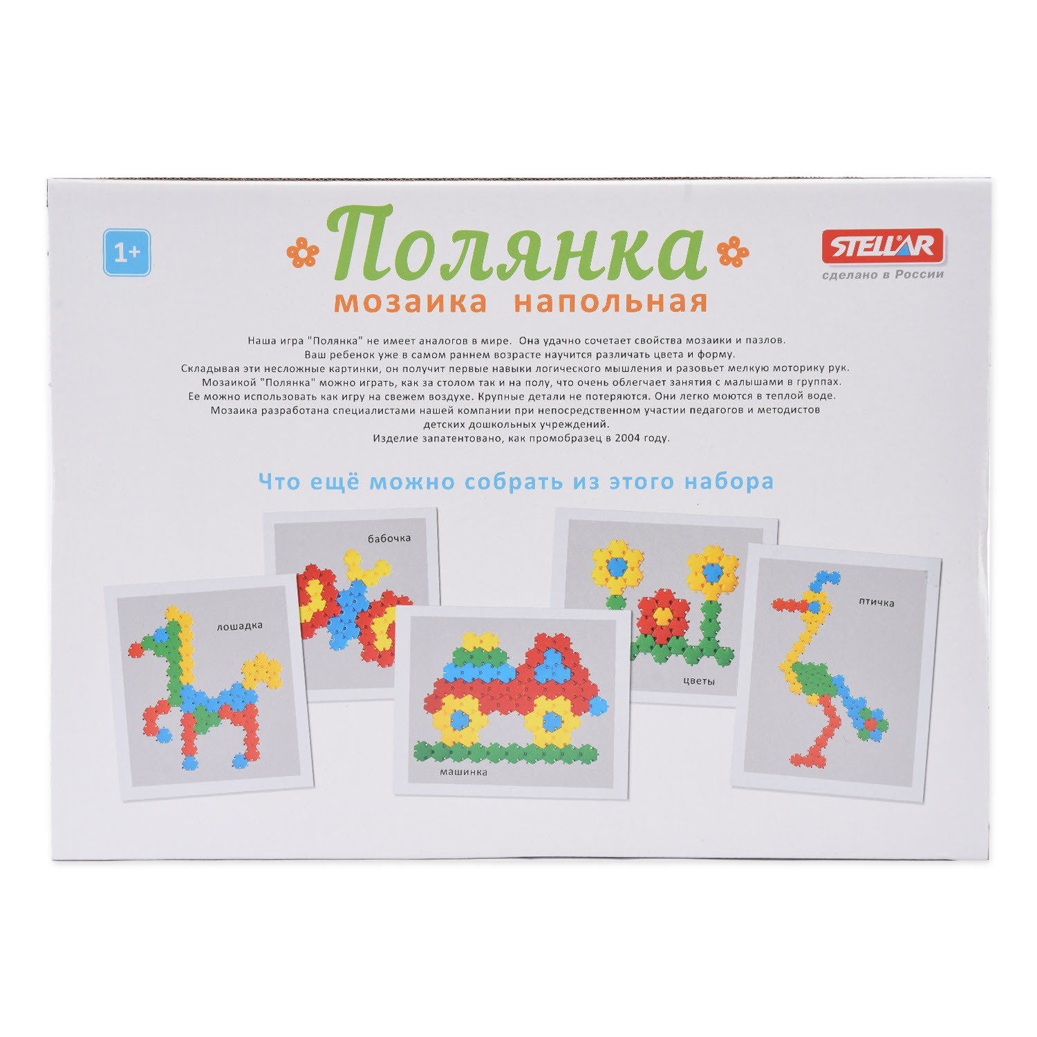 Напольная мозаика Стеллар Полянка - фото 3