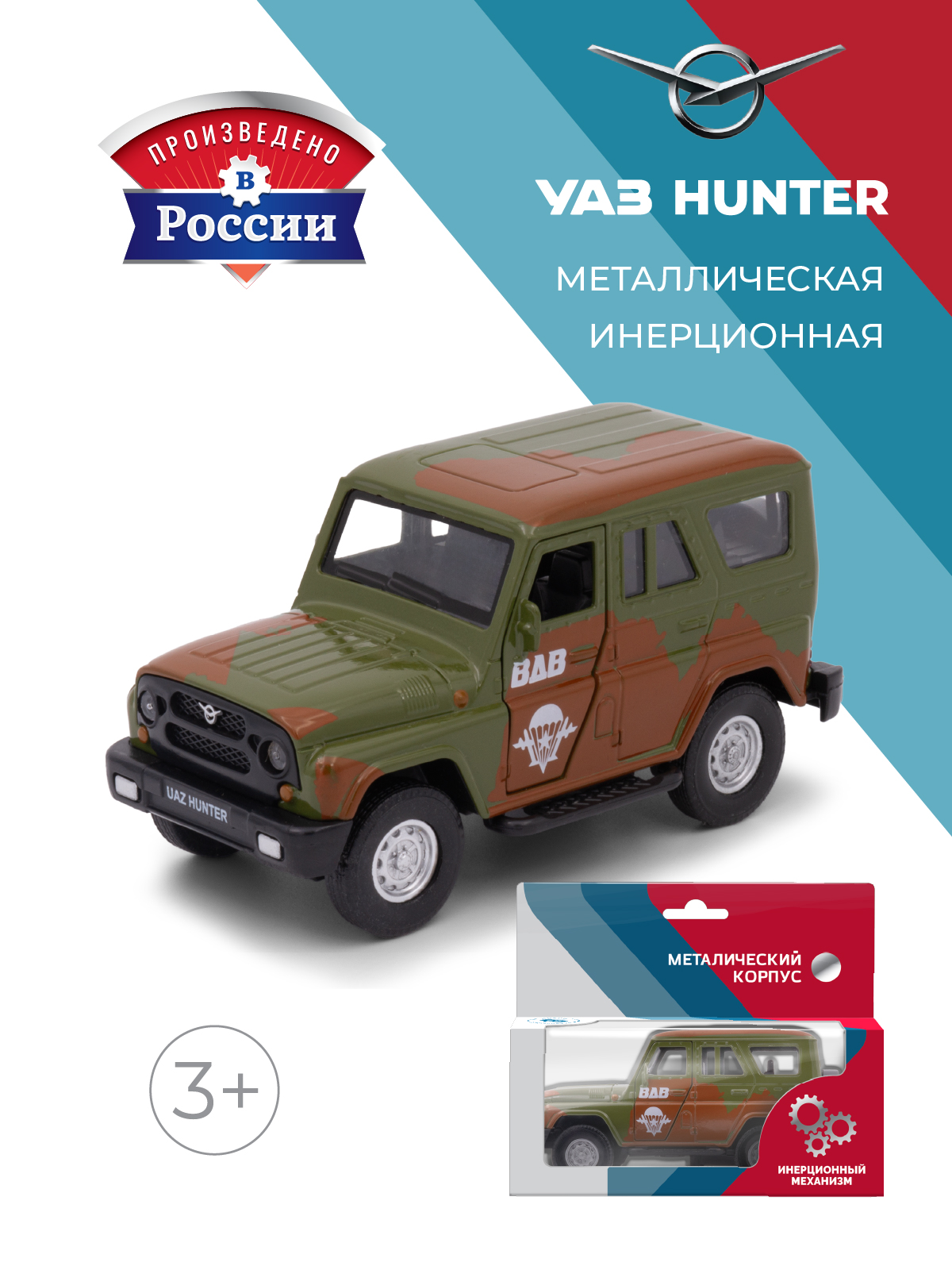 Боевая машина УАЗ УАЗ/UAZ 1:34 в ассортименте 39331 - фото 1