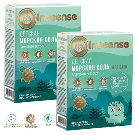Соль для ванн INSEENSE