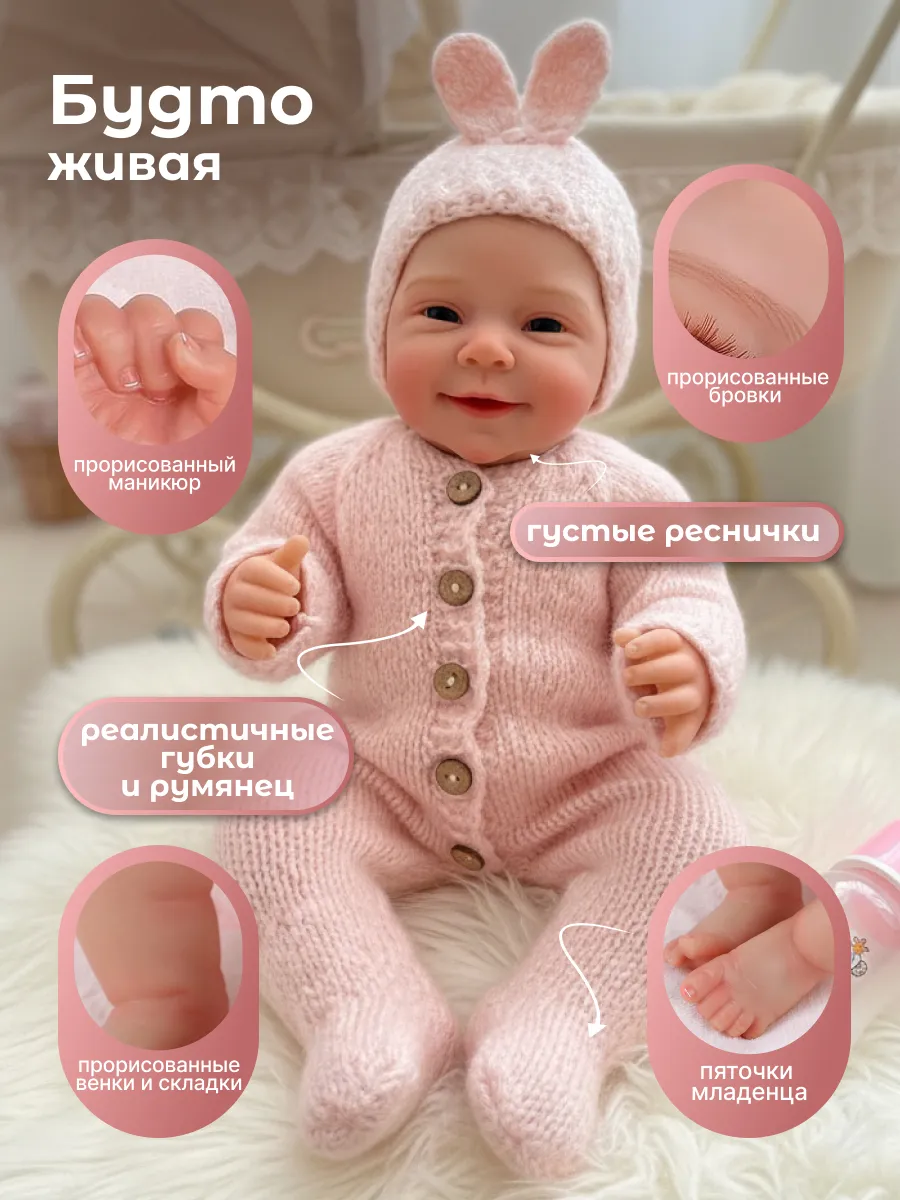 Кукла пупс Reborn Dolls Мира высота 48 см MM12824 - фото 2