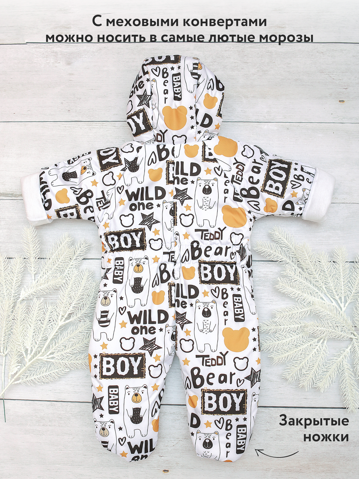 Комбинезон babyglory T-003322 - фото 7
