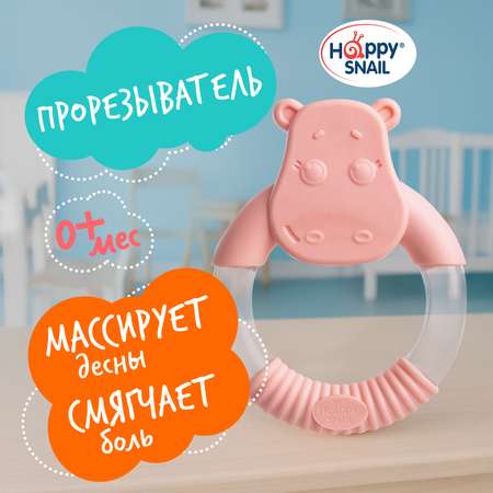 Прорезыватель Happy Snail