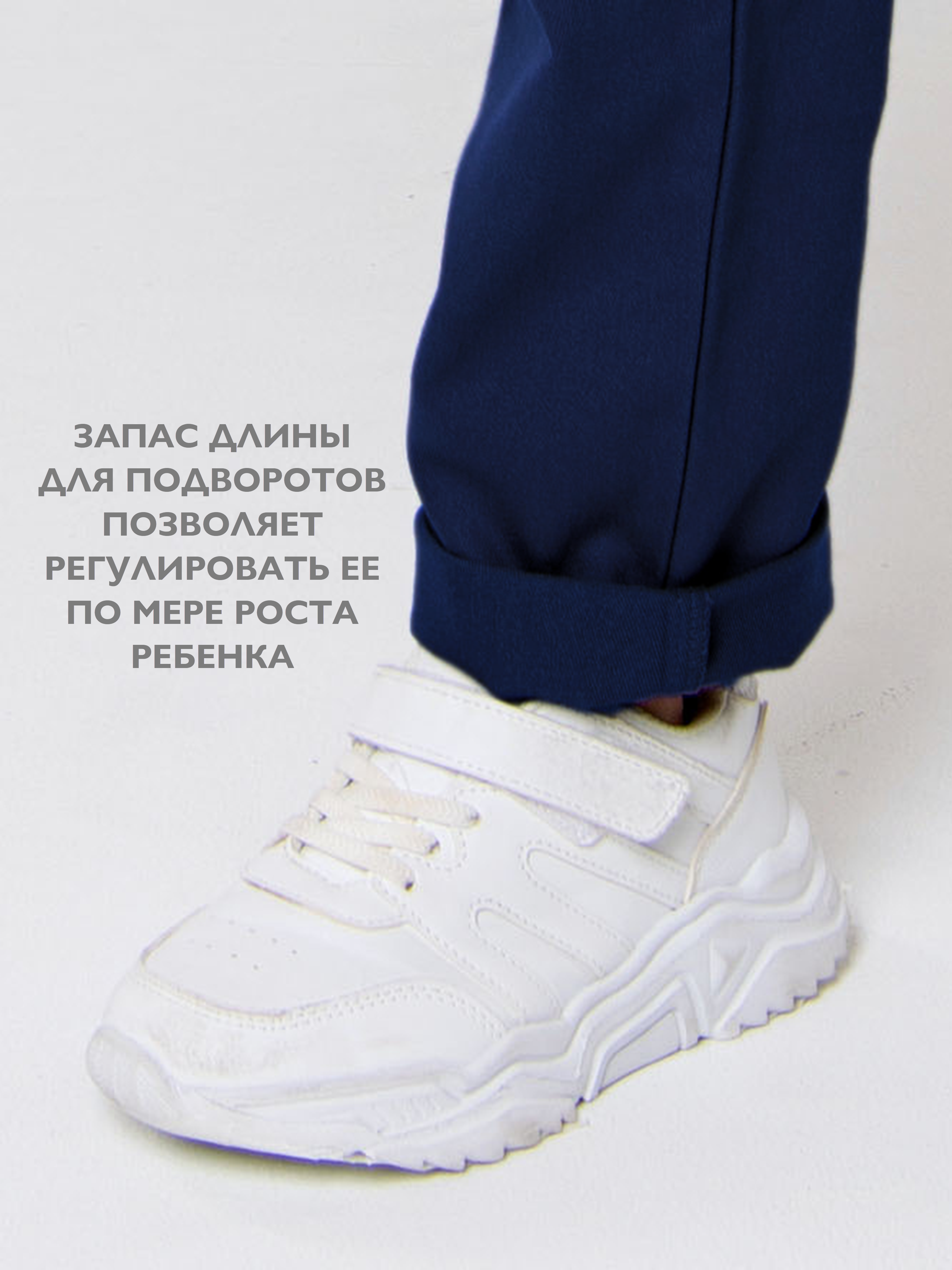 Брюки Кит и Лео КЛ0204С - фото 9