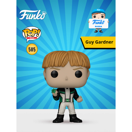 Фигурка Funko POP!