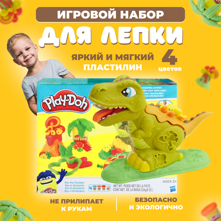 Пластилин Play-Doh Динозавр