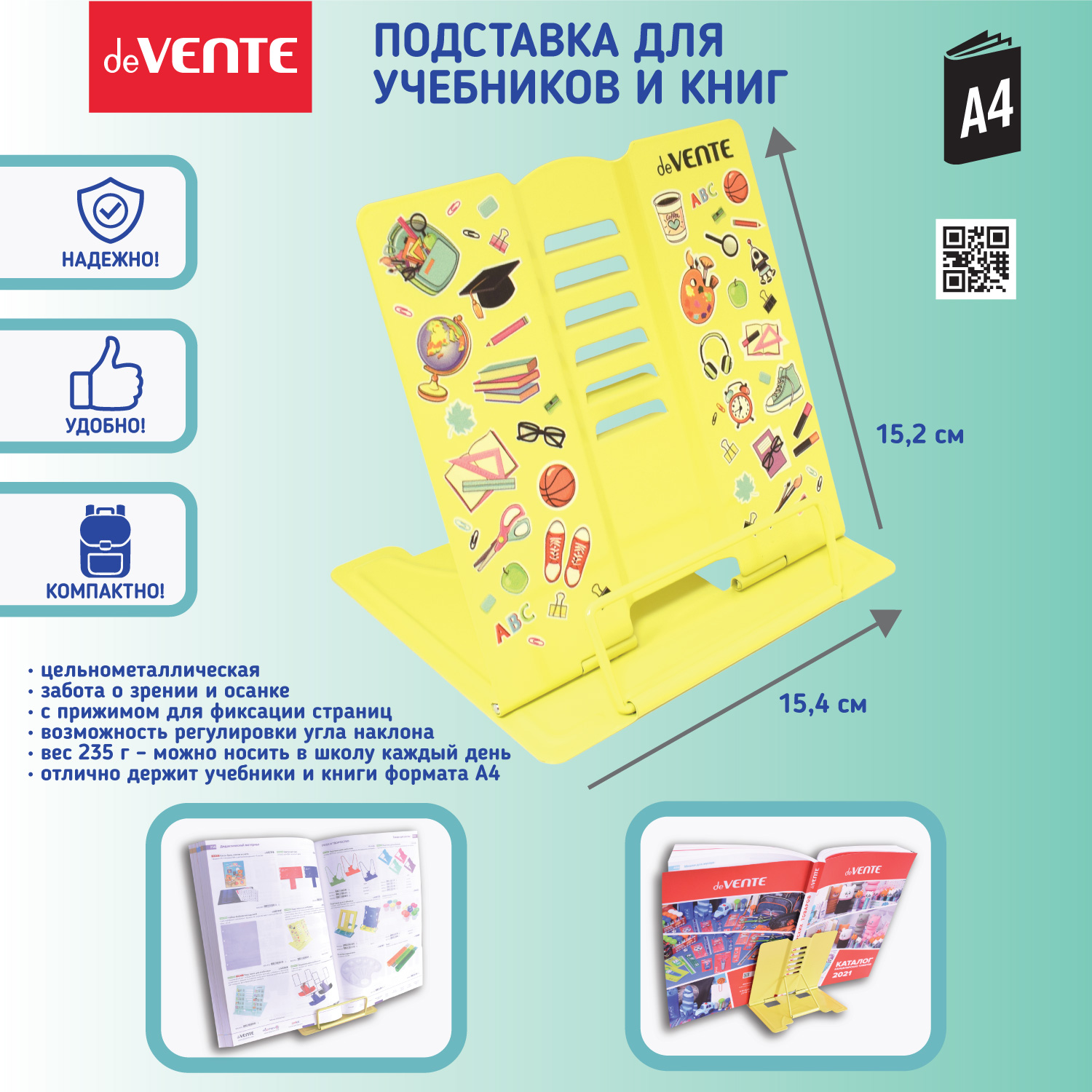 Подставка для книг deVENTE - фото 2