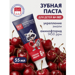 Зубная паста Splat 73 г