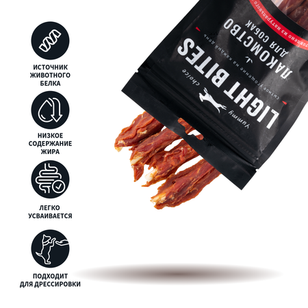 Лакомства для собак LIGHT BITES 90г Утиные шашлычки