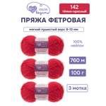 Пряжа для вязания Люблю Вязать Фетровая ворс 8-10 мм 100г 760м 3шт