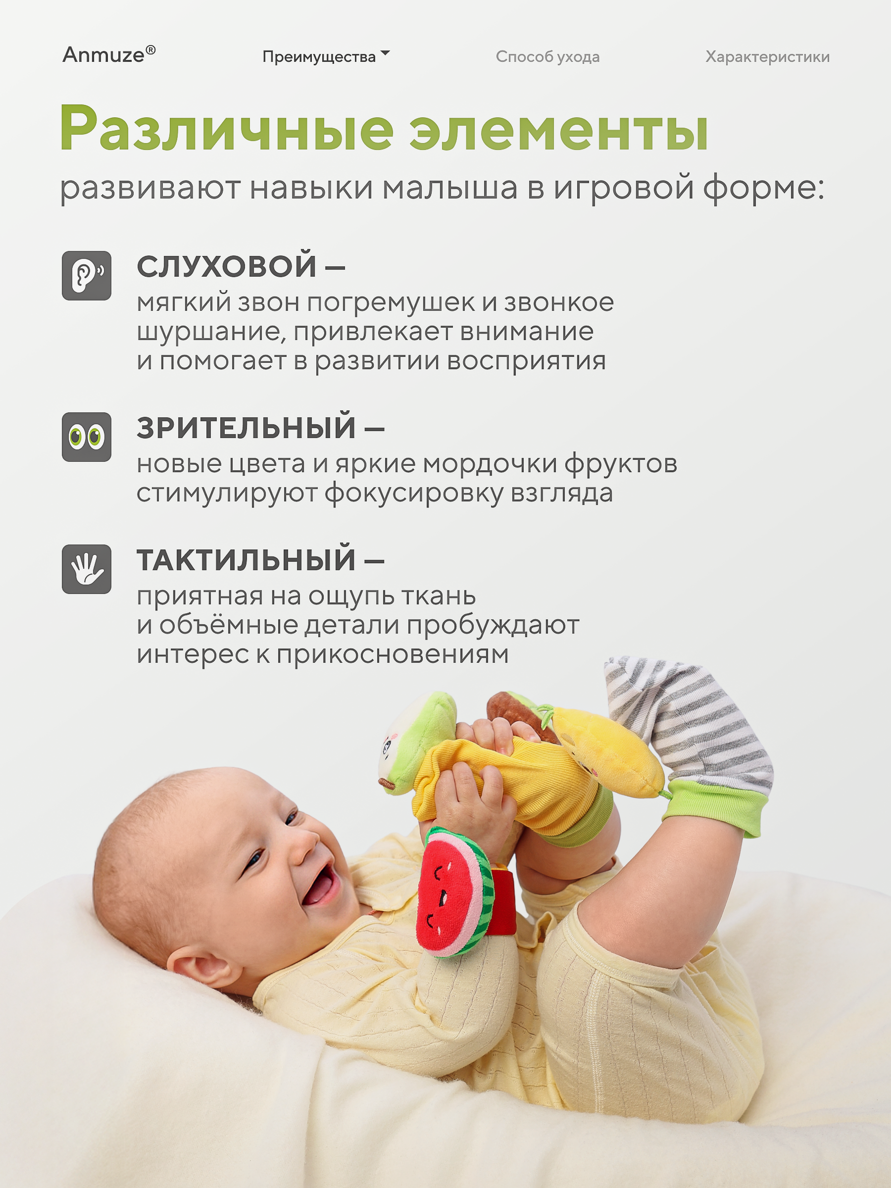 Игрушка Anmuze погремушка - фото 3