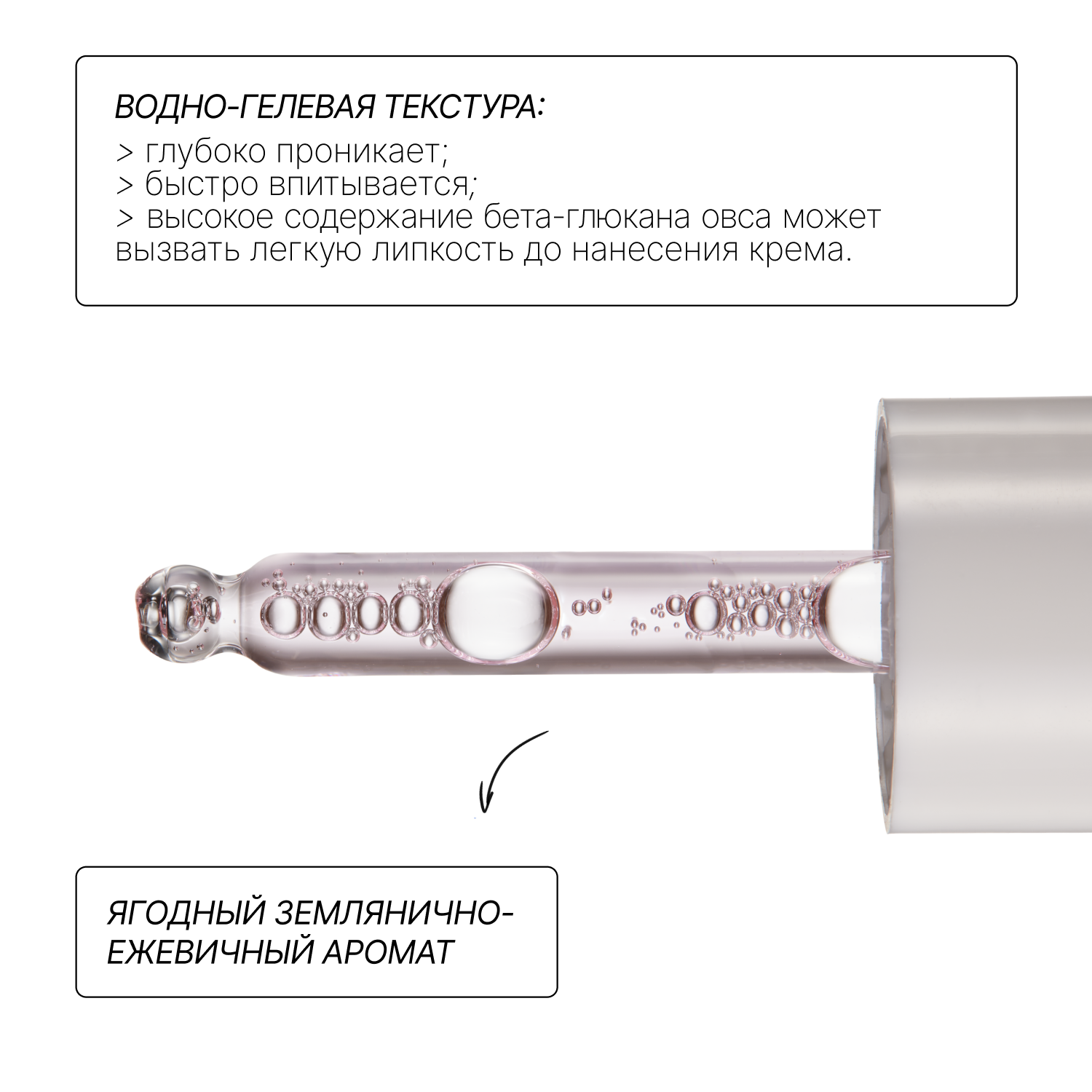 Сыворотка RICHE Против акне и черных точек 25 мл - фото 6