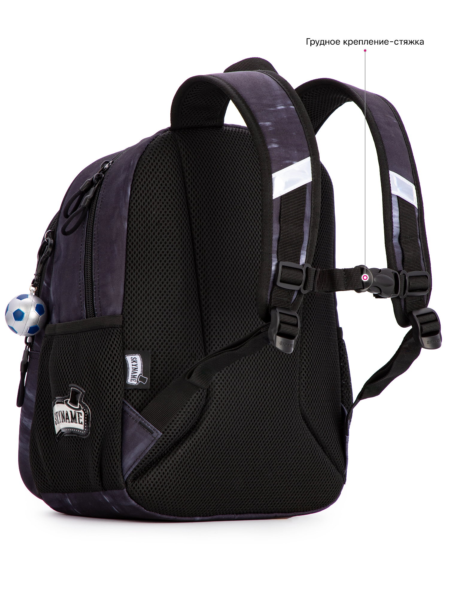 Рюкзак SkyName - фото 8