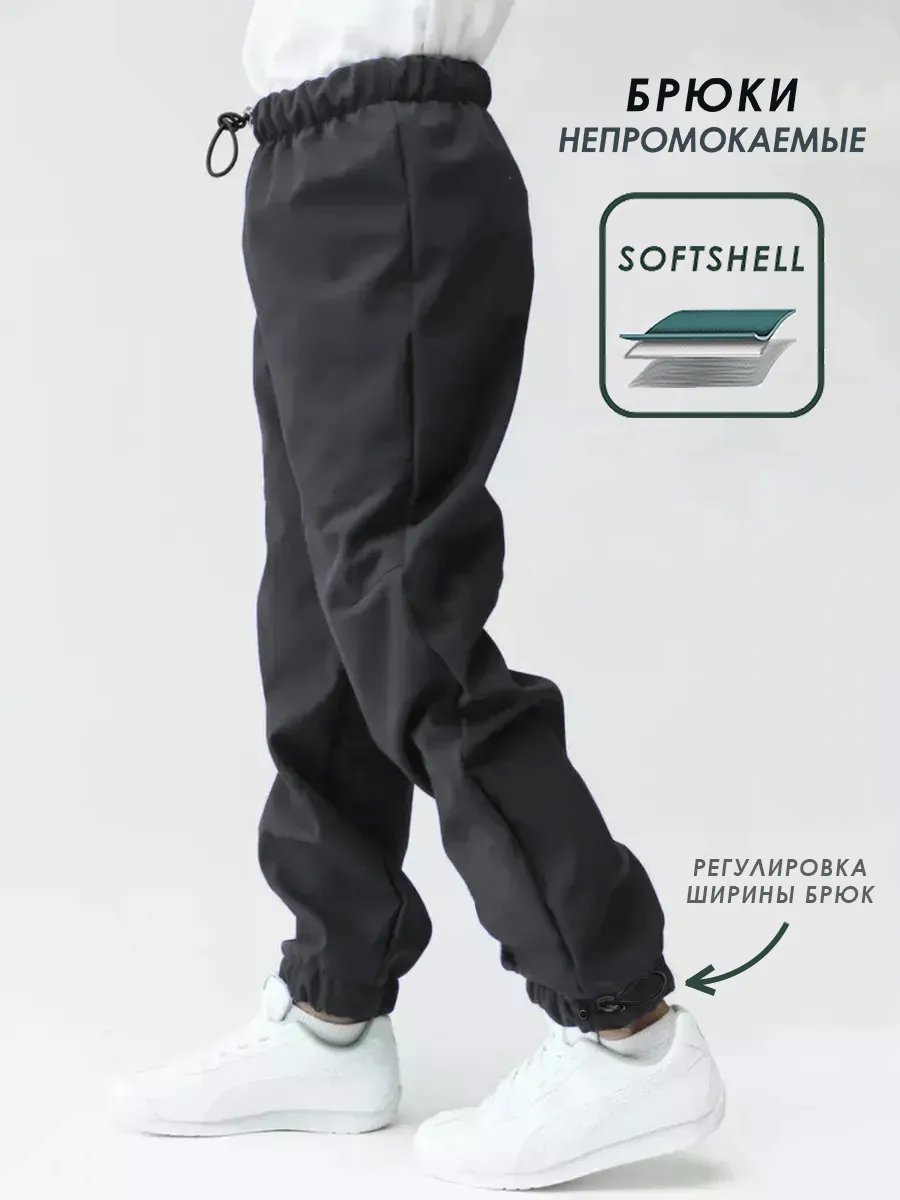 Брюки Lemonwear d5748 - фото 2