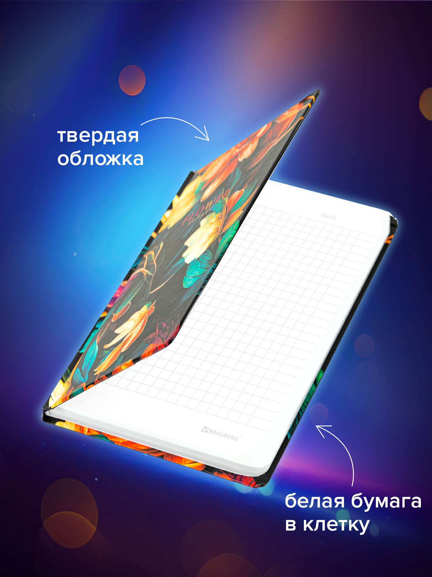 Блокнот Brauberg 96 лист. - фото 2